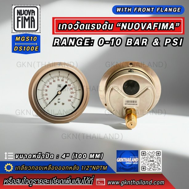 Pressure Gauge Nuova Fima